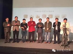 跨越時(shí)空的對話 中外名人書畫藝術(shù)交流展暨文化藝術(shù)交流活動啟幕