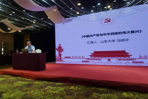 2023年“泰山天山根連根 魯疆人民心連心”青少年手拉手融情交流活動在濟(jì)南啟動